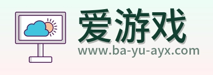 爱游戏 Logo